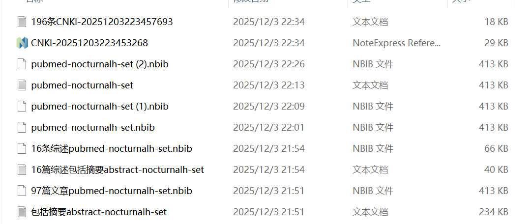 屏幕截图 2025-12-03 232936.png