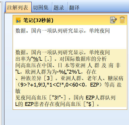 屏幕截图 2025-12-07 224009.png