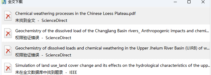 屏幕截图 2025-12-11 173722.png