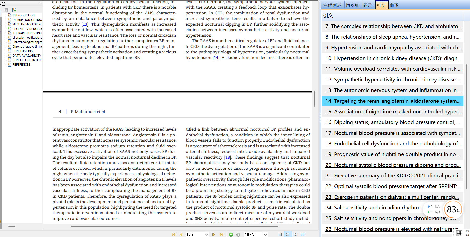 屏幕截图 2025-12-13 200938.png