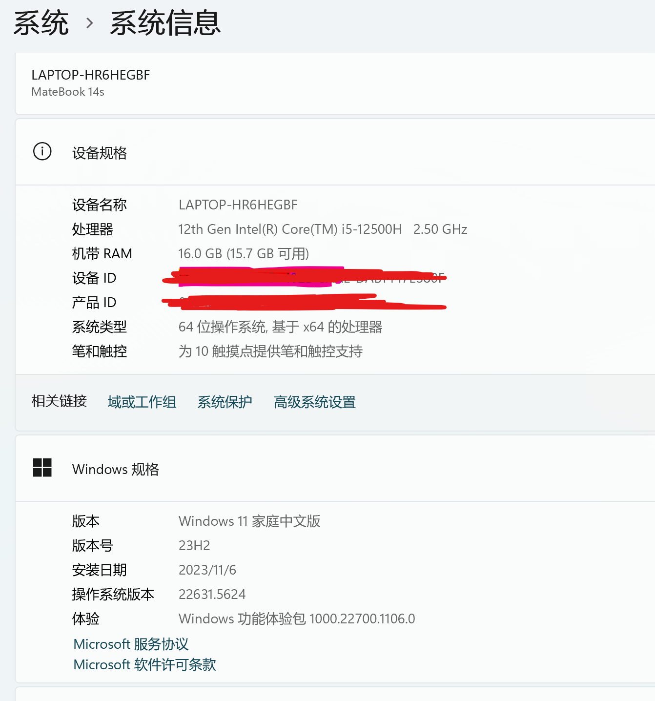 屏幕截图 2025-12-29 224540.png