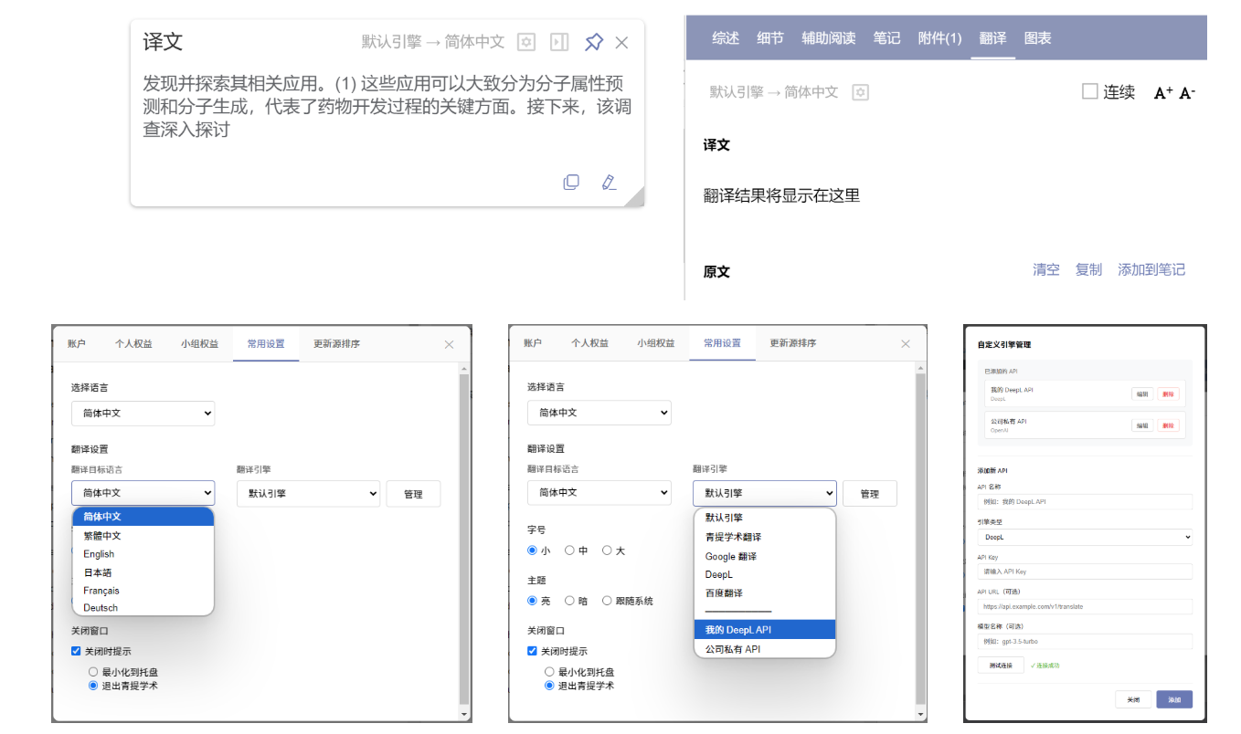 屏幕截图 2026-02-09 144032.png