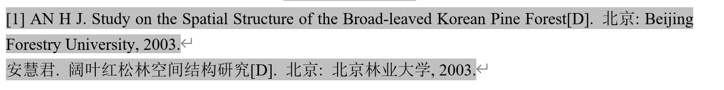中英文对照的北京都是中文了