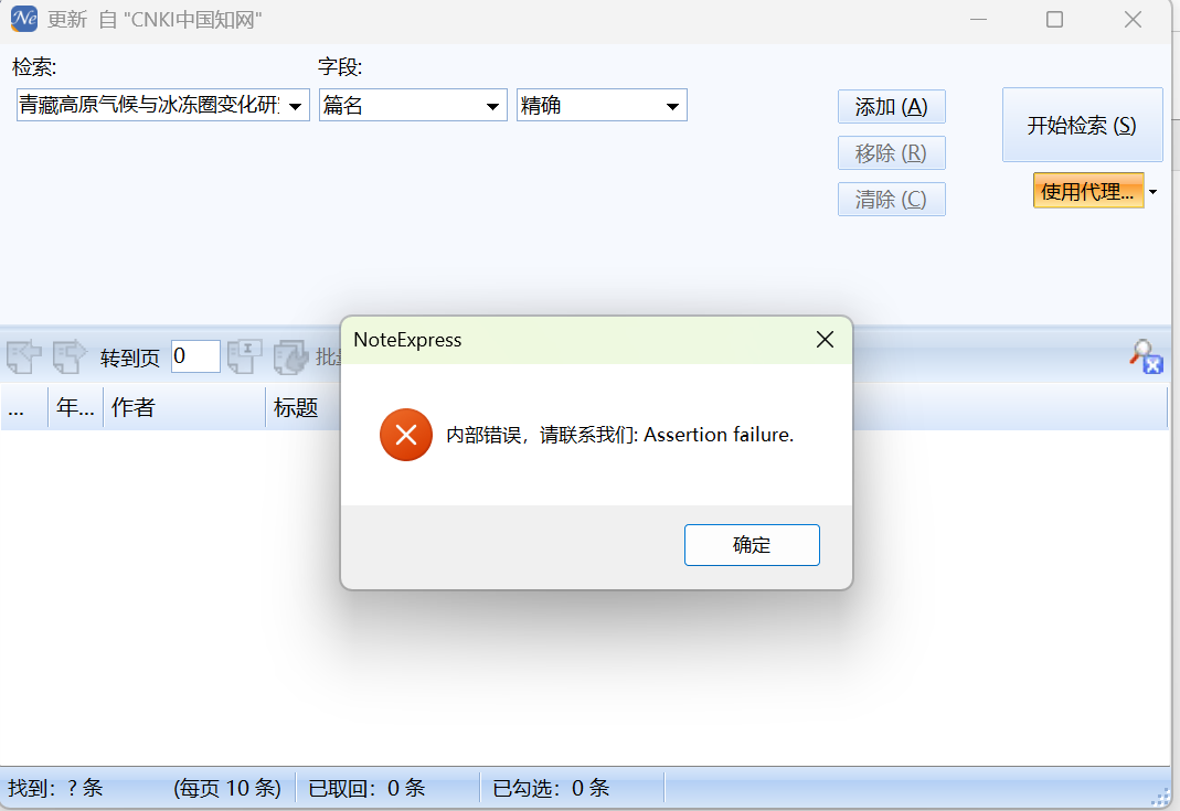 屏幕截图 2026-02-22 205250.png
