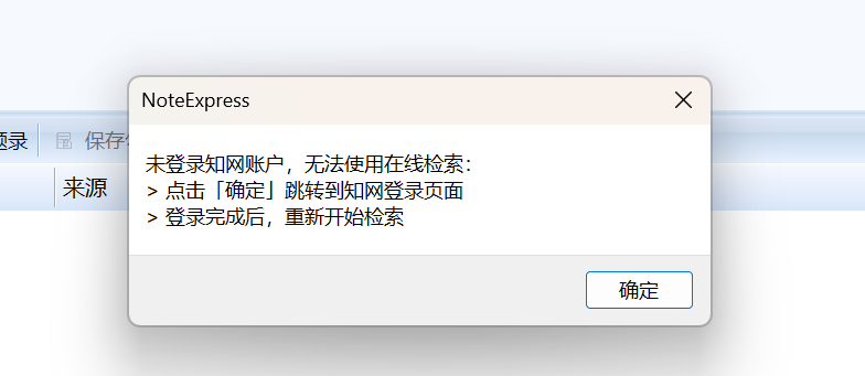 屏幕截图 2026-02-24 101022.png