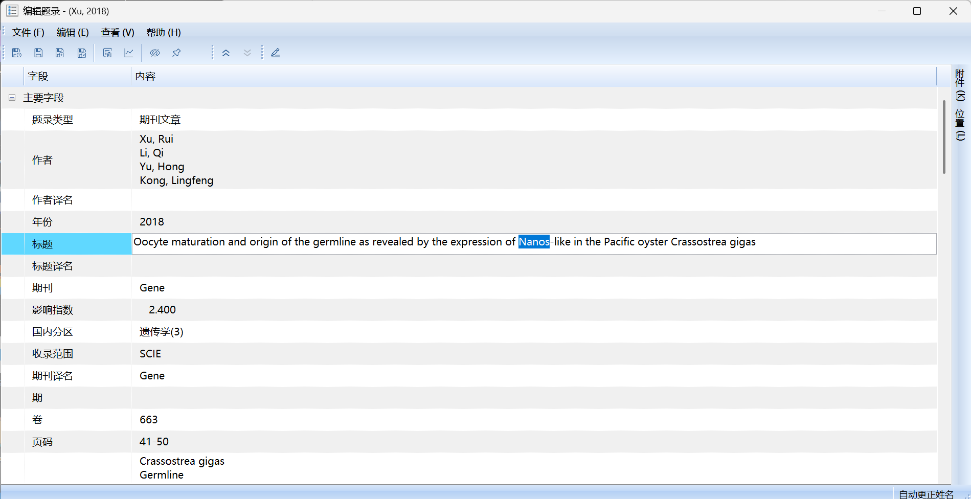 屏幕截图 2026-02-26 172903.png