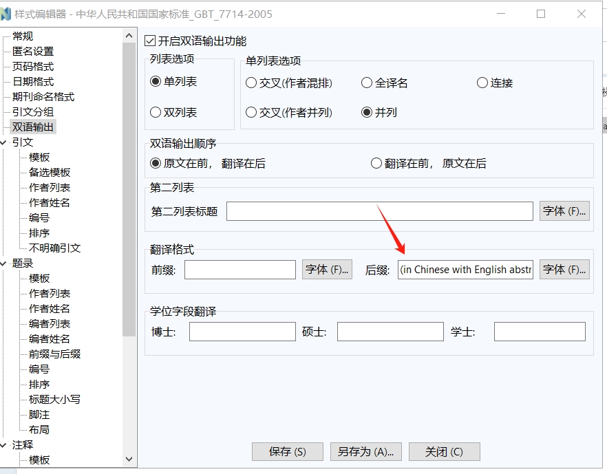 微信截图_20260427215548.png