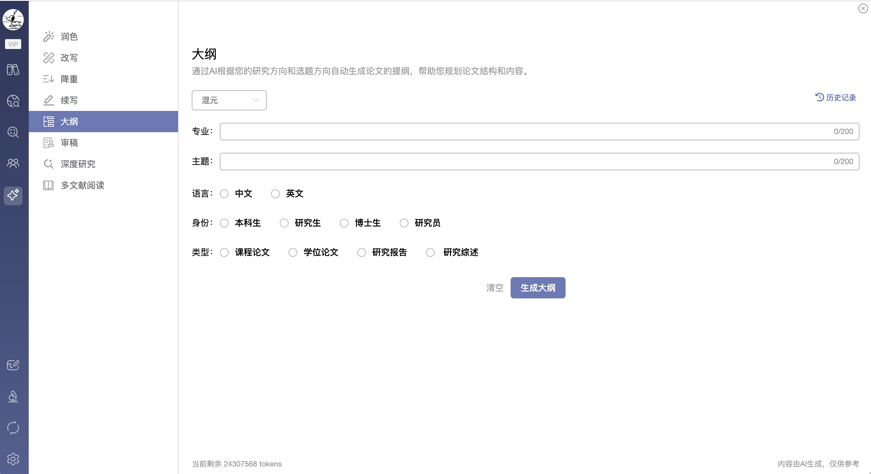 截屏2026-04-30 19.01.30.png