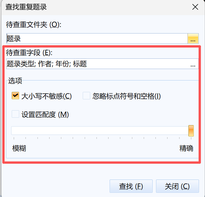 wechat_2026-05-03_114430_294.png