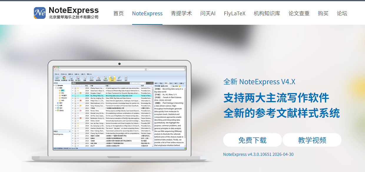 微信图片_2026-05-07_162746_529.png