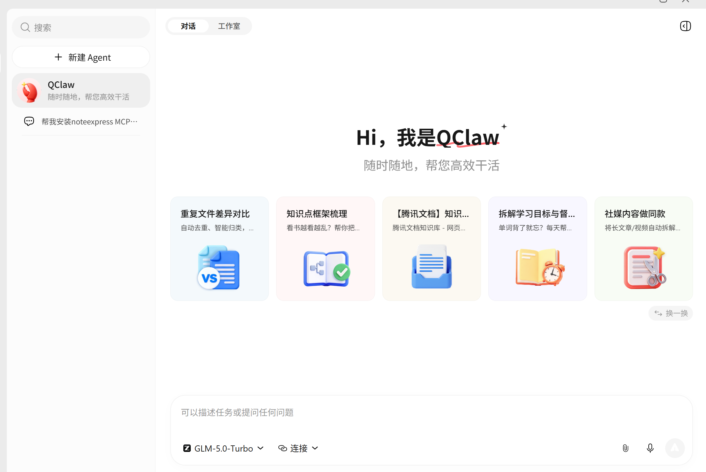 屏幕截图 2026-05-12 190126.png