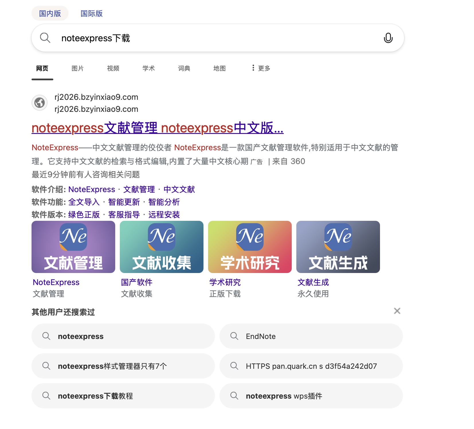 截屏2026-05-17 20.20.07.png