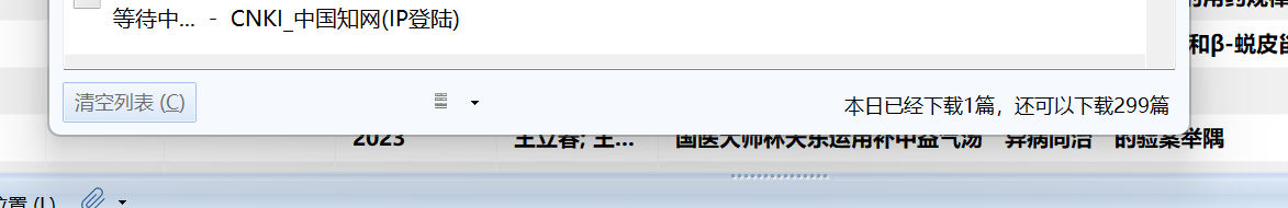 屏幕截图 2026-05-19 183952.png