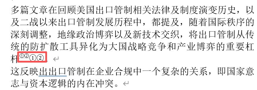编号截图.jpg