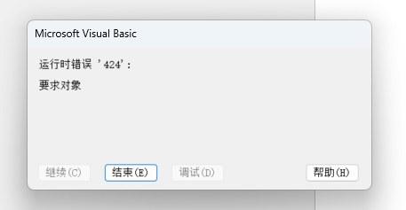 屏幕截图 2026-05-20 201008.png