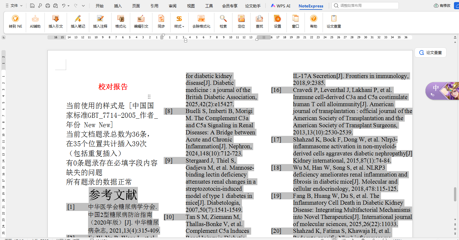 图片1(1).png