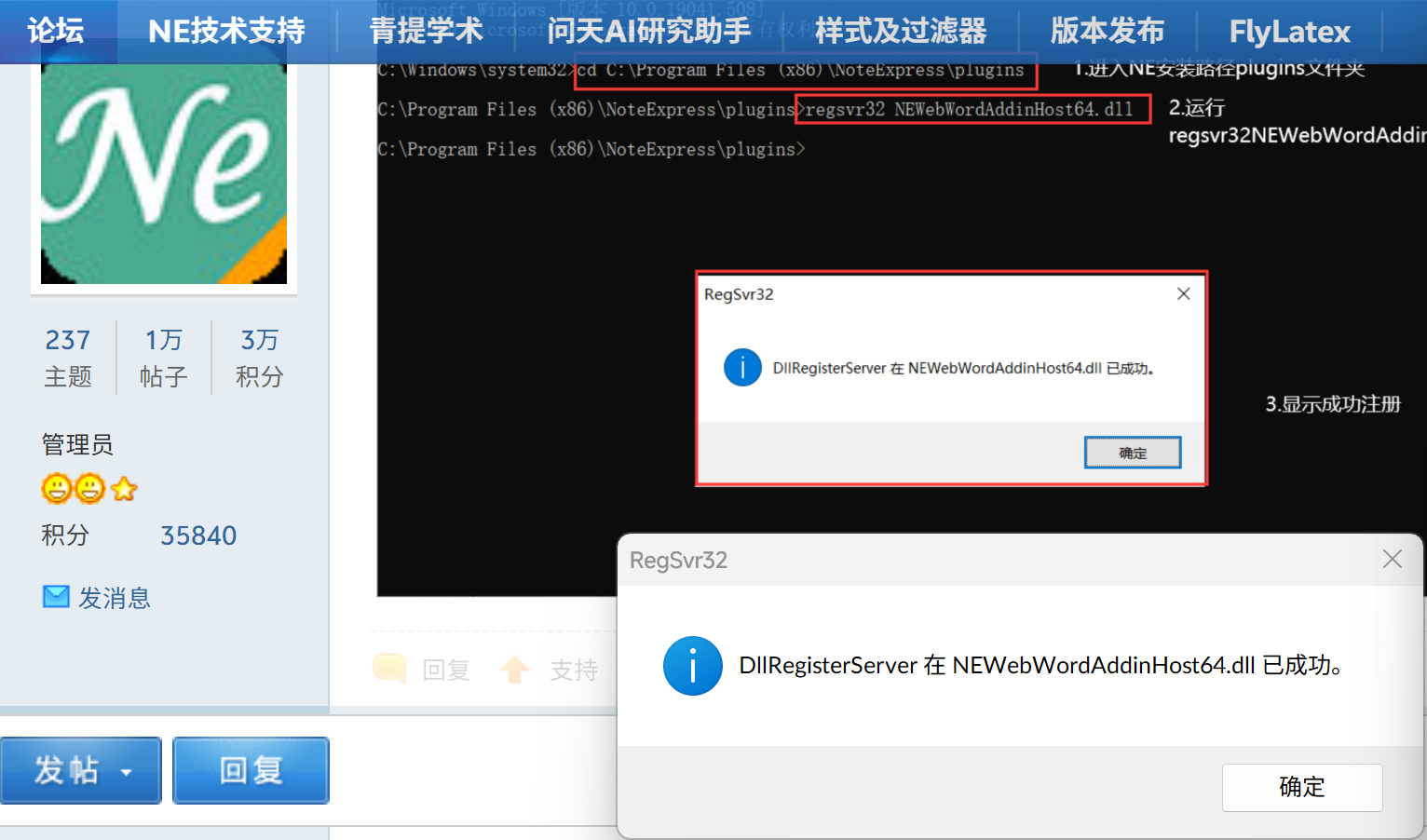 892c8ed1-45bd-4c11-a764-a63f57408c14.png