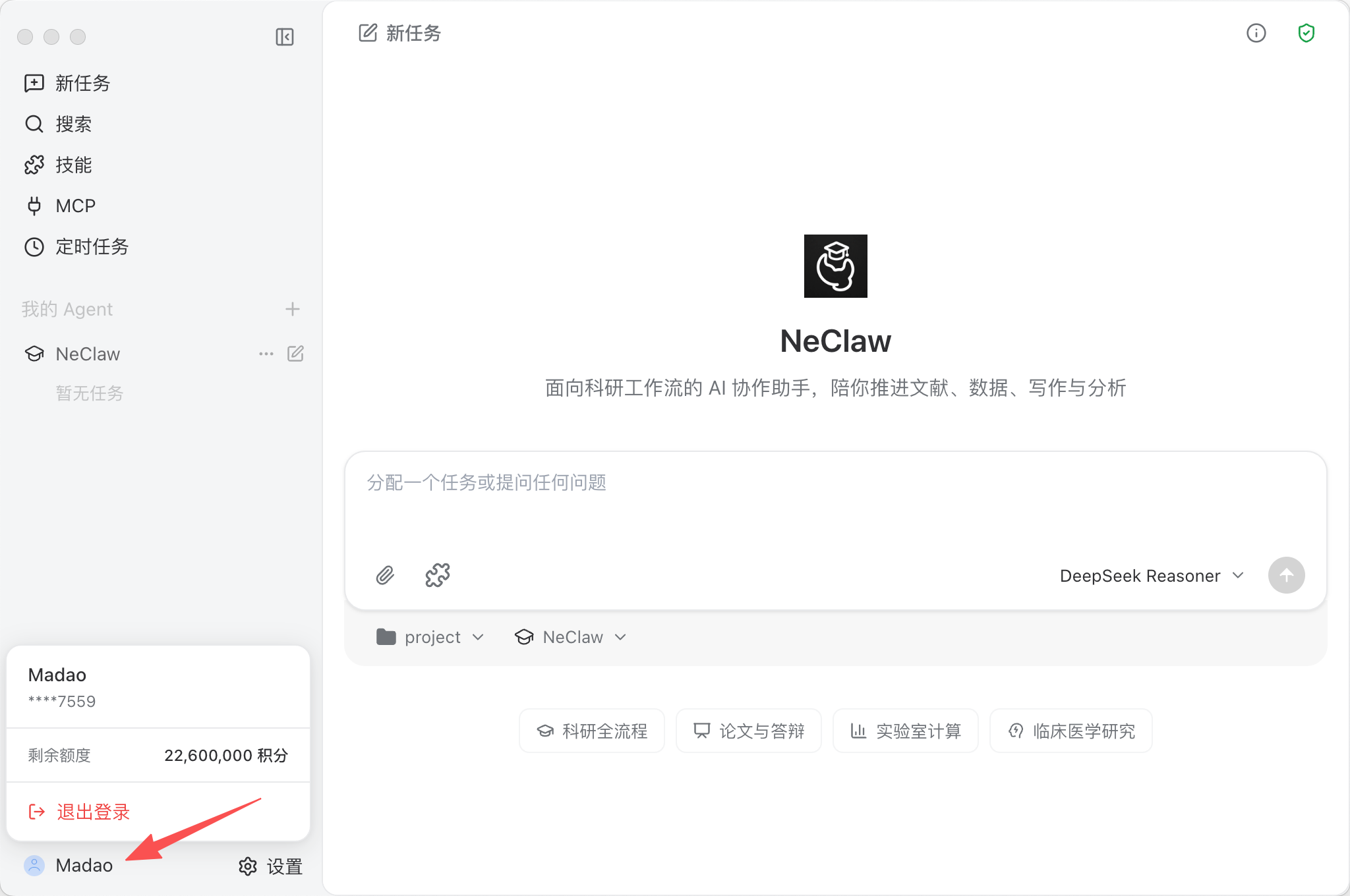 wechat_2026-05-27_002656_481.png