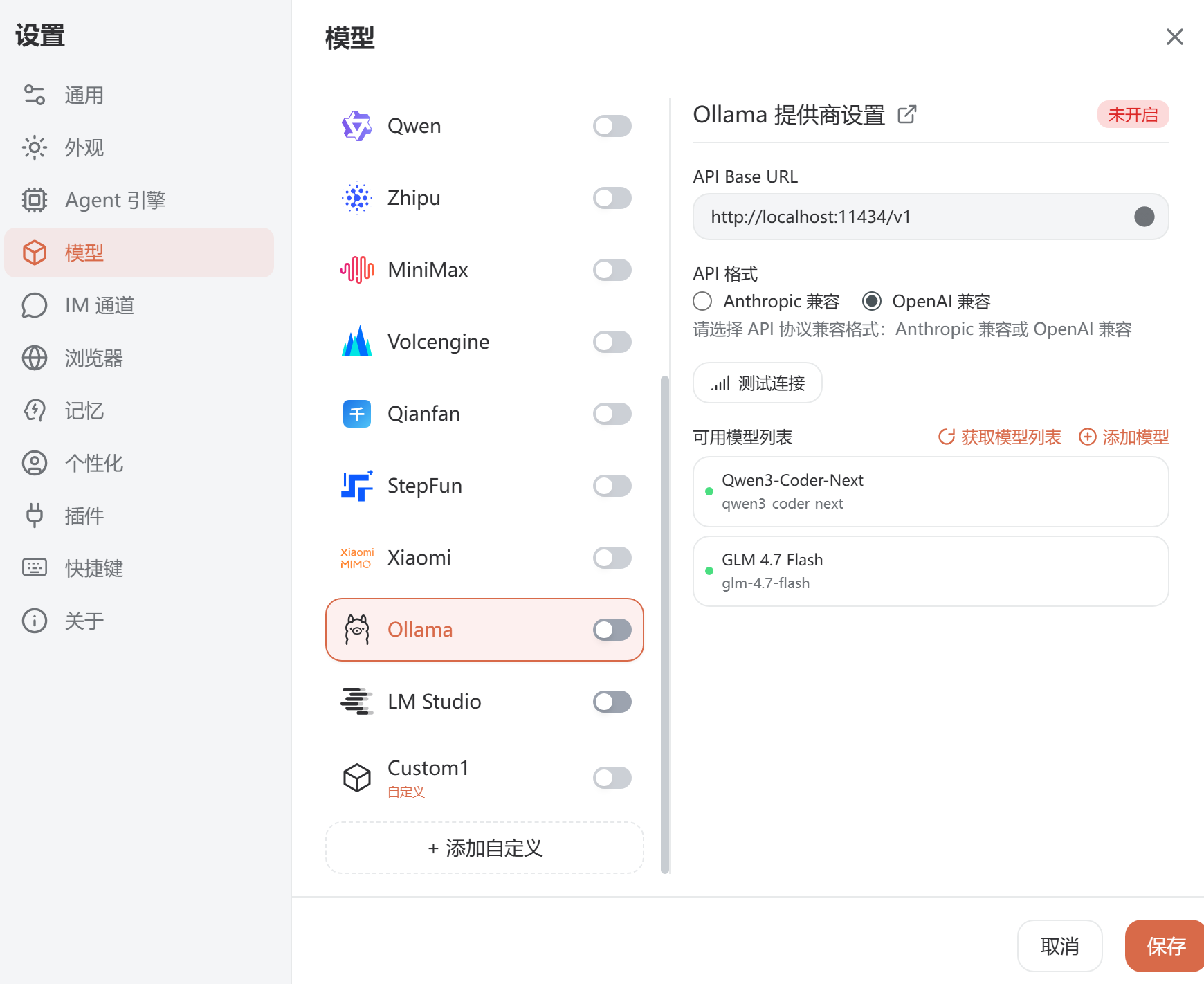 wechat_2026-05-29_094106_749.png