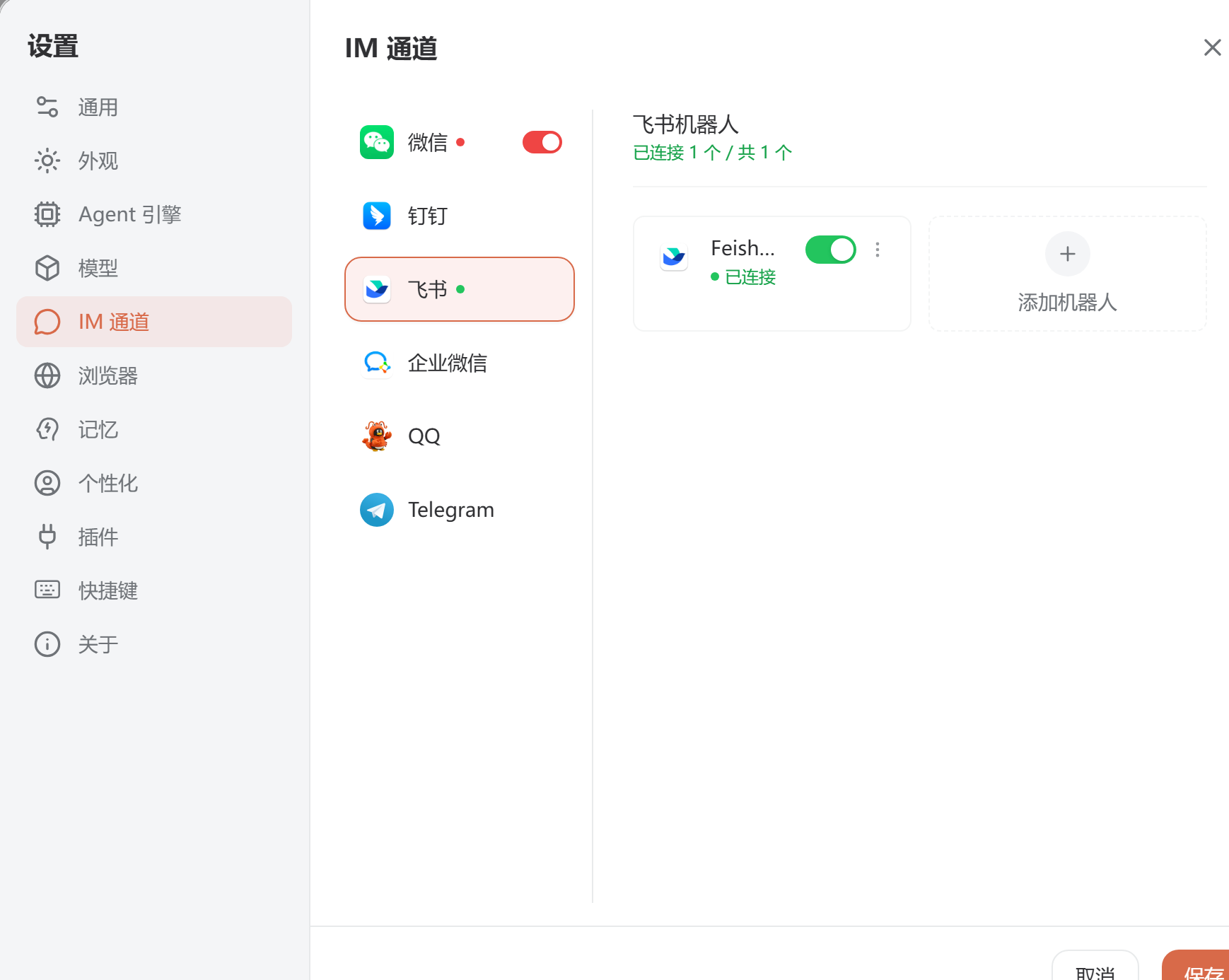 wechat_2026-05-29_163508_169.png