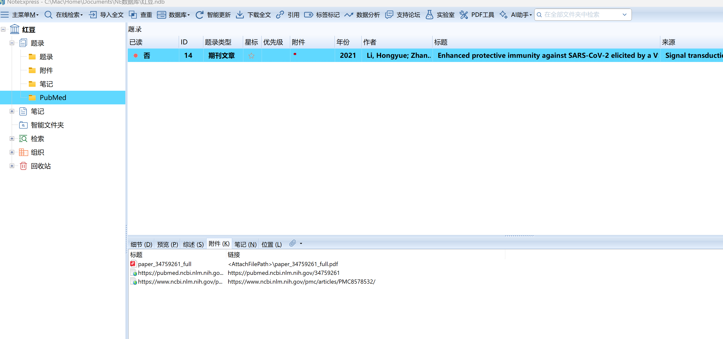 Snipaste_2026-05-30_11-05-11.png