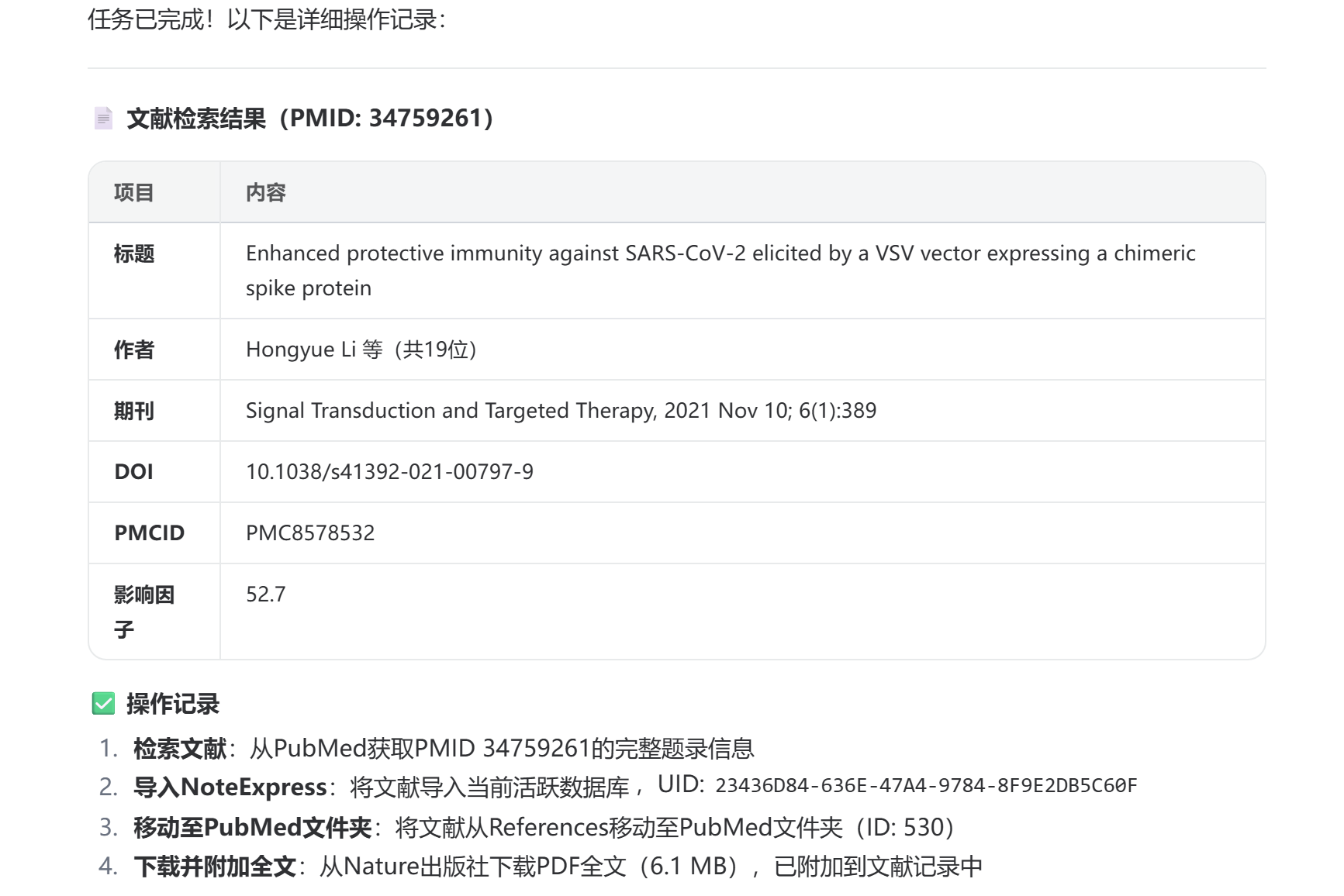 Snipaste_2026-05-30_11-04-14.png