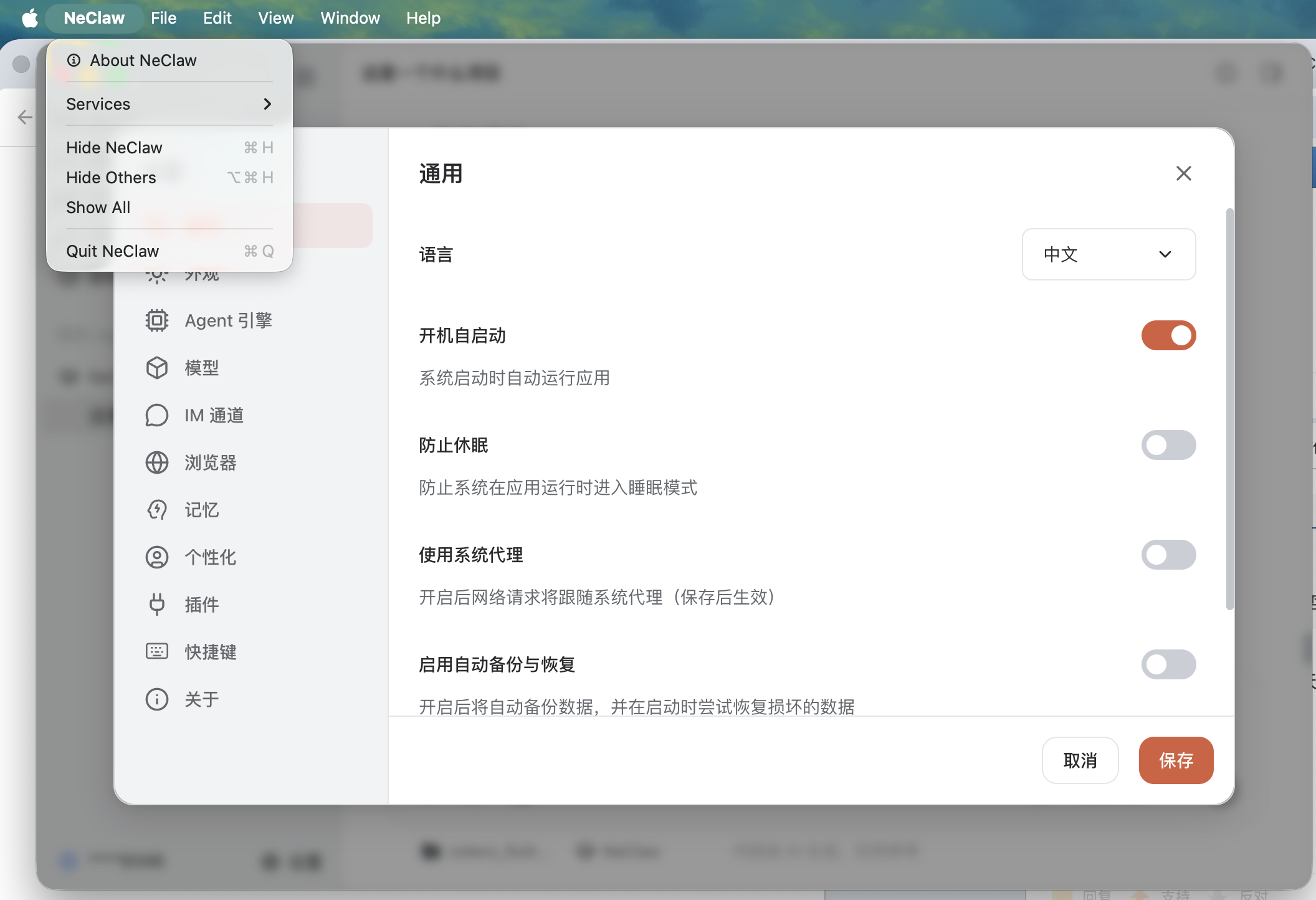 WX20260601-112551@2x.png