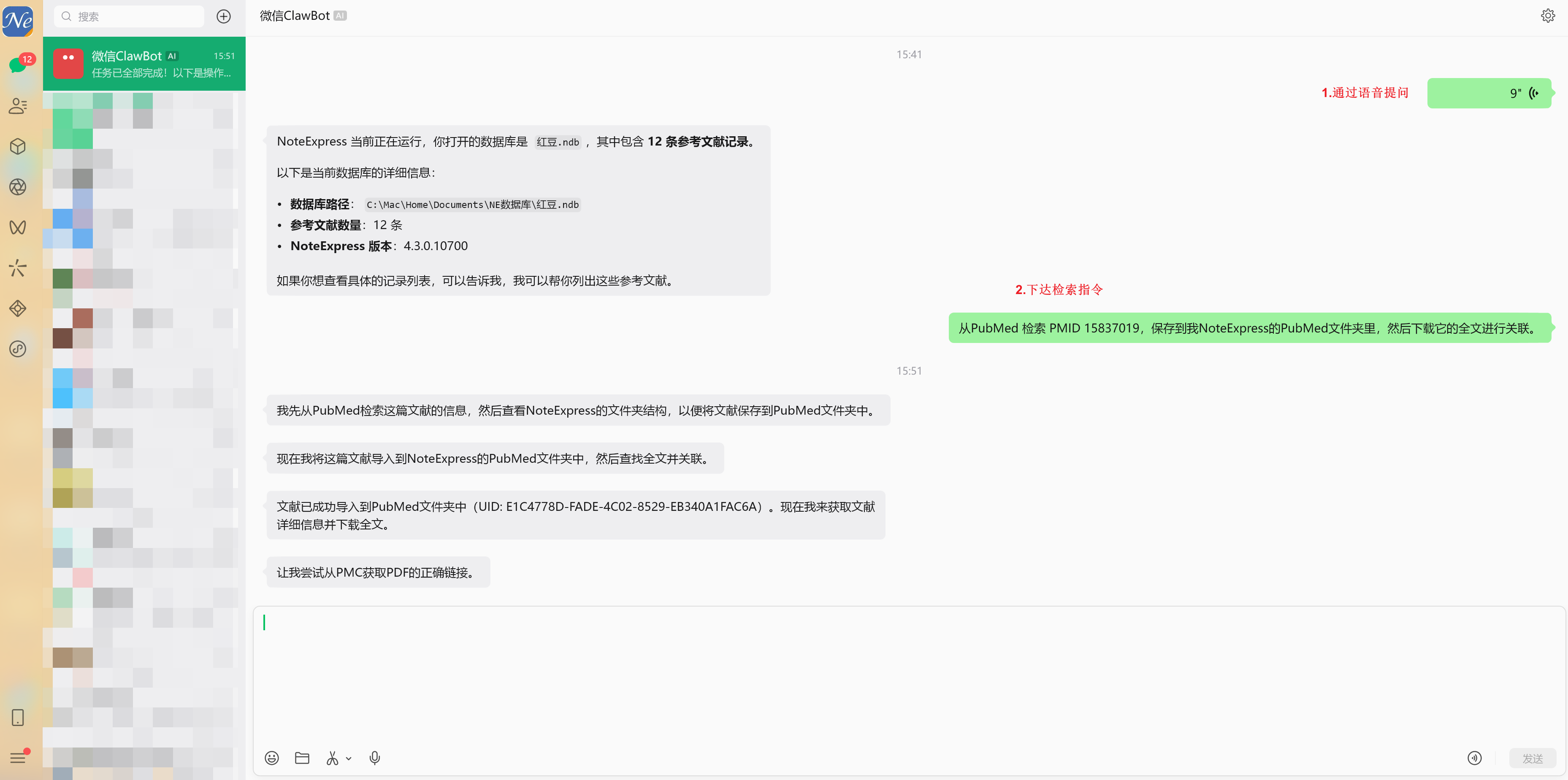 Snipaste_2026-06-01_15-53-37.png