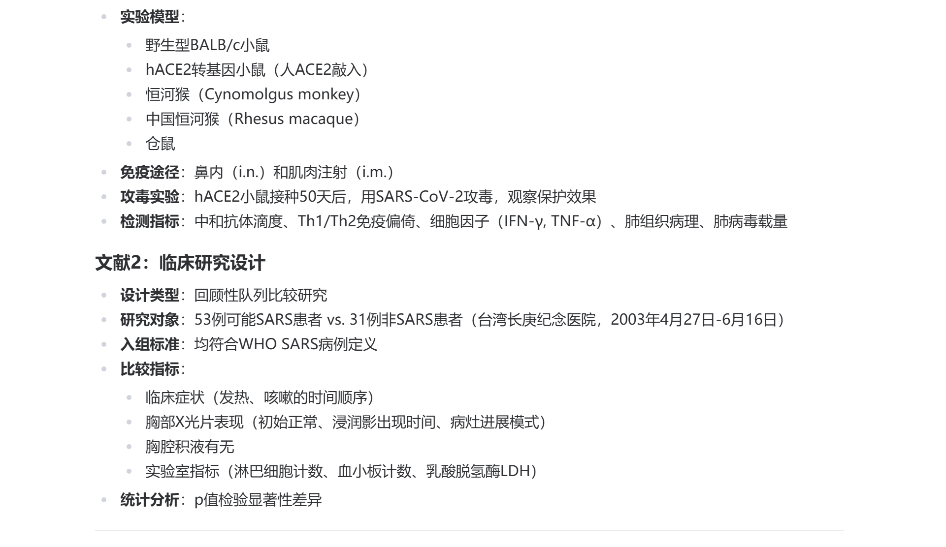 Snipaste_2026-06-05_11-08-18.png