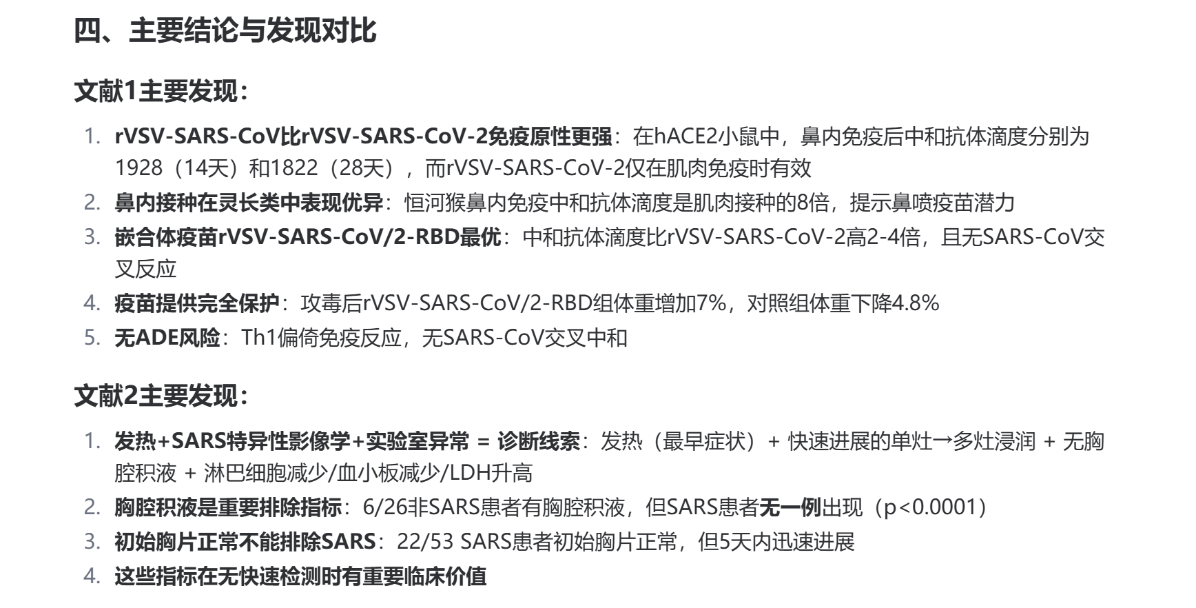 Snipaste_2026-06-05_11-09-11.png