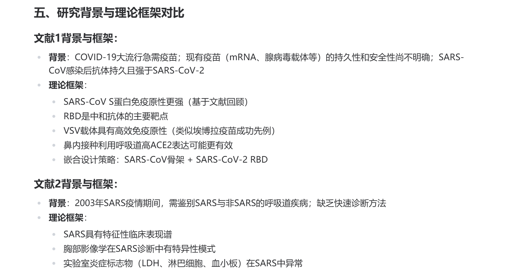 Snipaste_2026-06-05_11-09-21.png