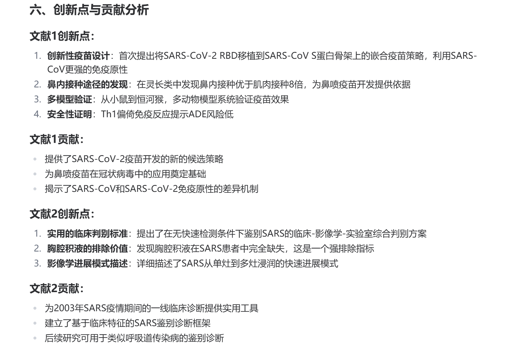 Snipaste_2026-06-05_11-09-32.png