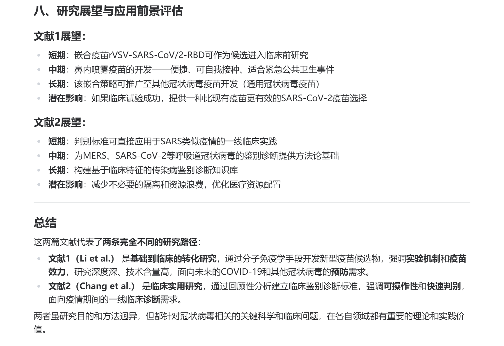 Snipaste_2026-06-05_11-10-01.png