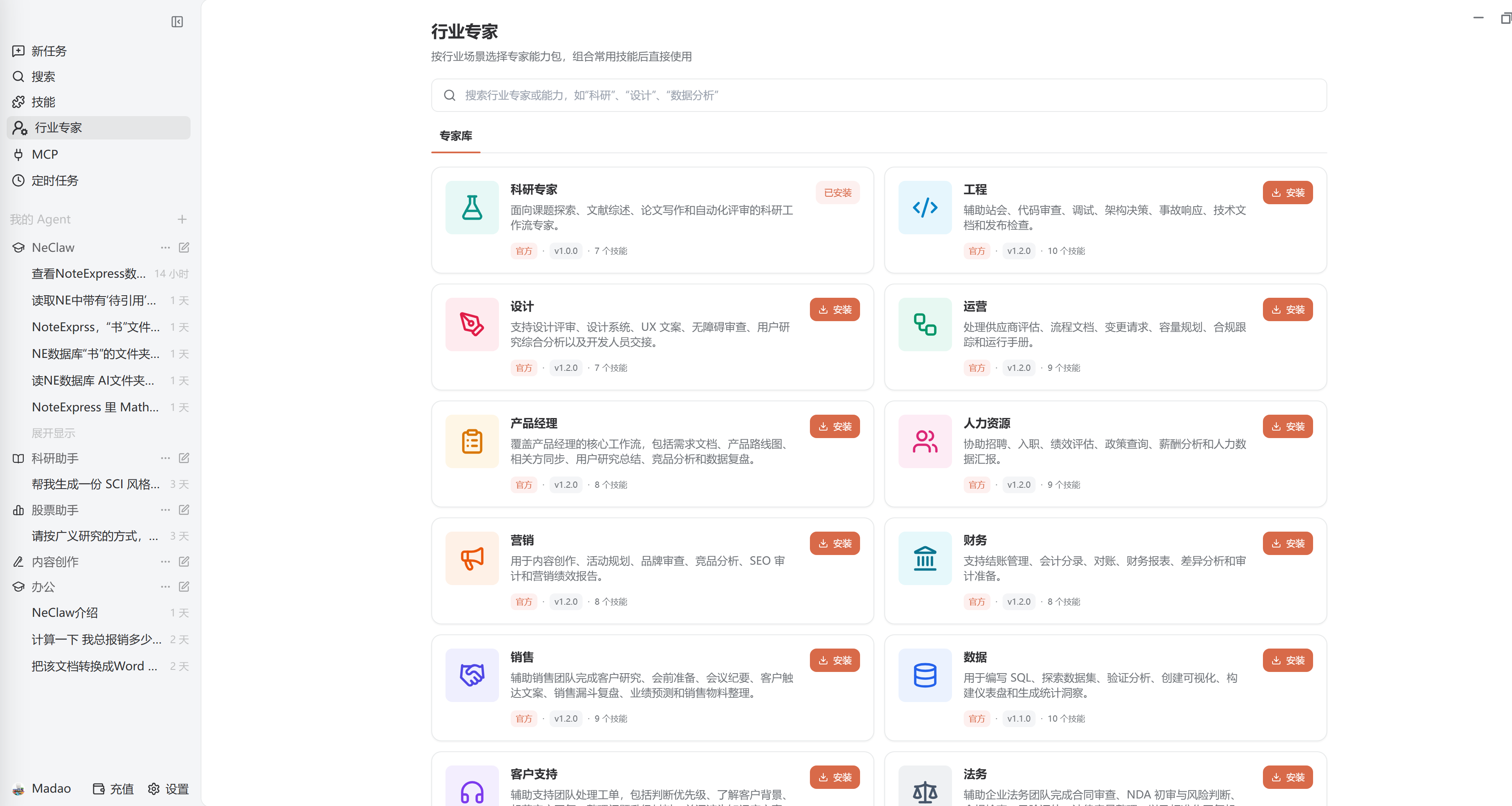 wechat_2026-06-08_144607_704.png