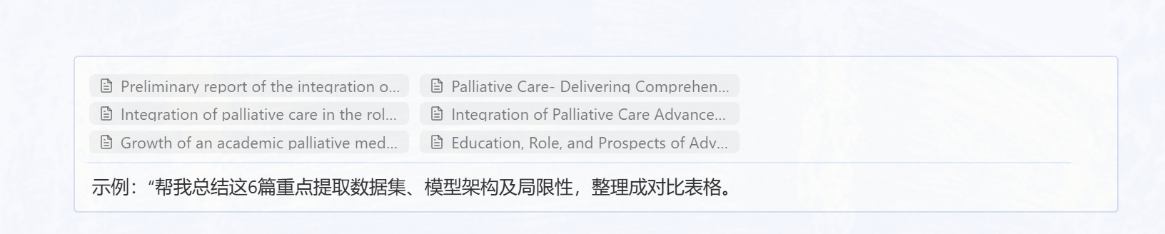wechat_2026-06-09_232413_709.png