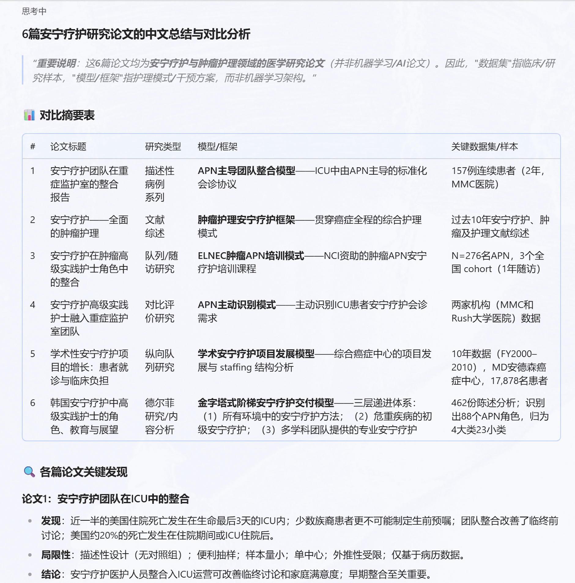 wechat_2026-06-09_232629_923.jpg