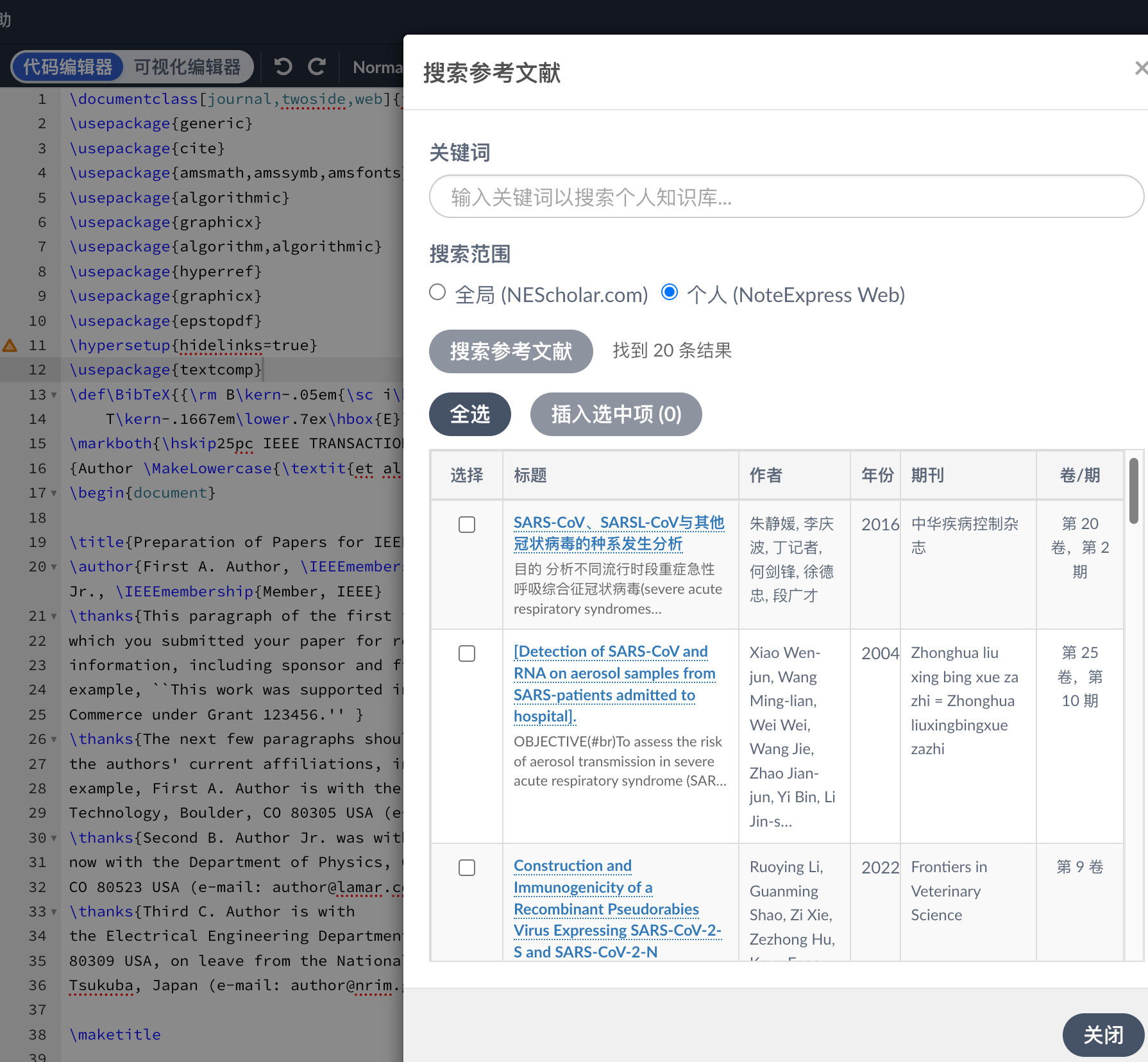 wechat_2026-06-10_091650_760.png