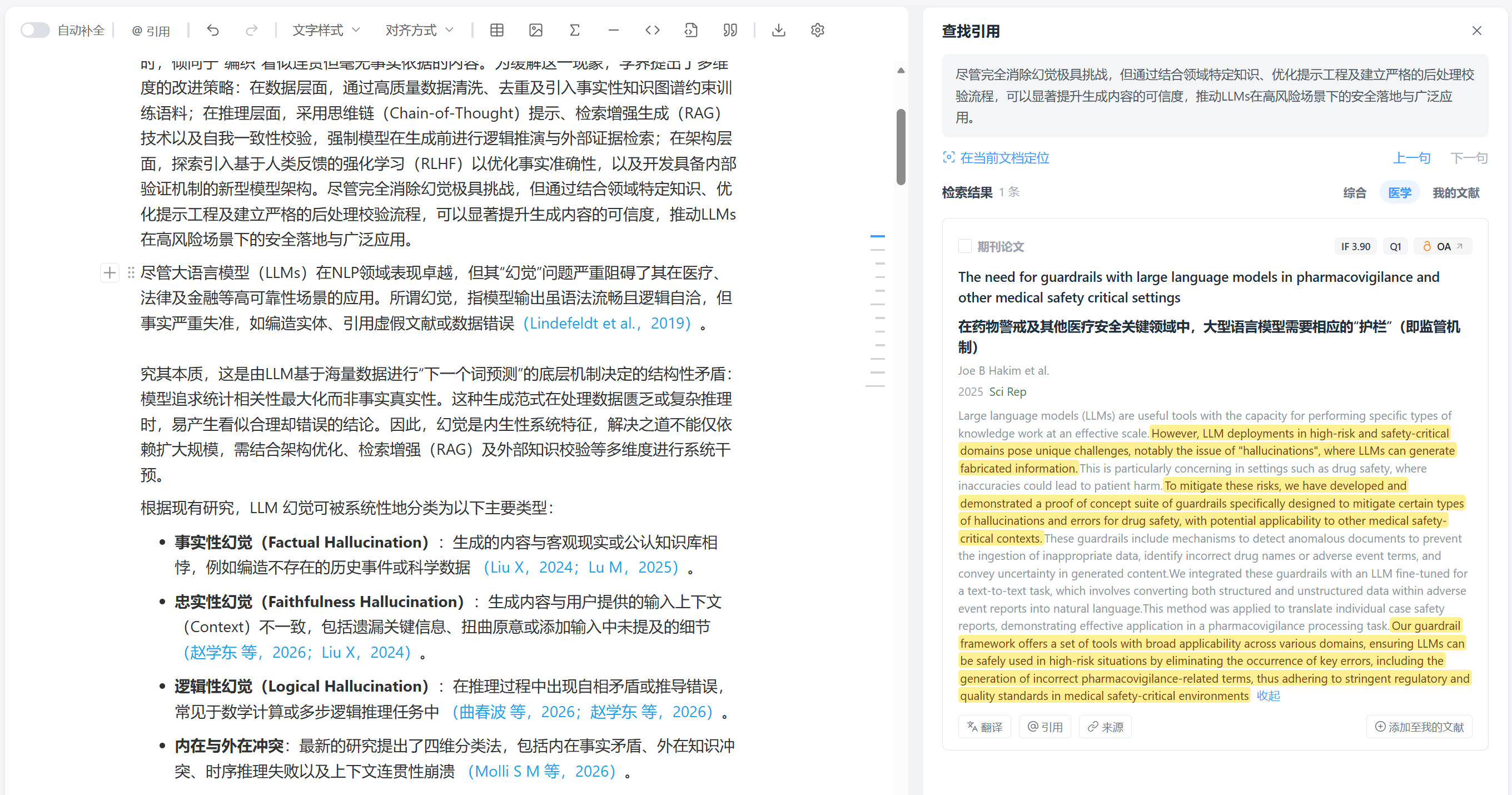 微信图片_2026-06-11_221516_134.png