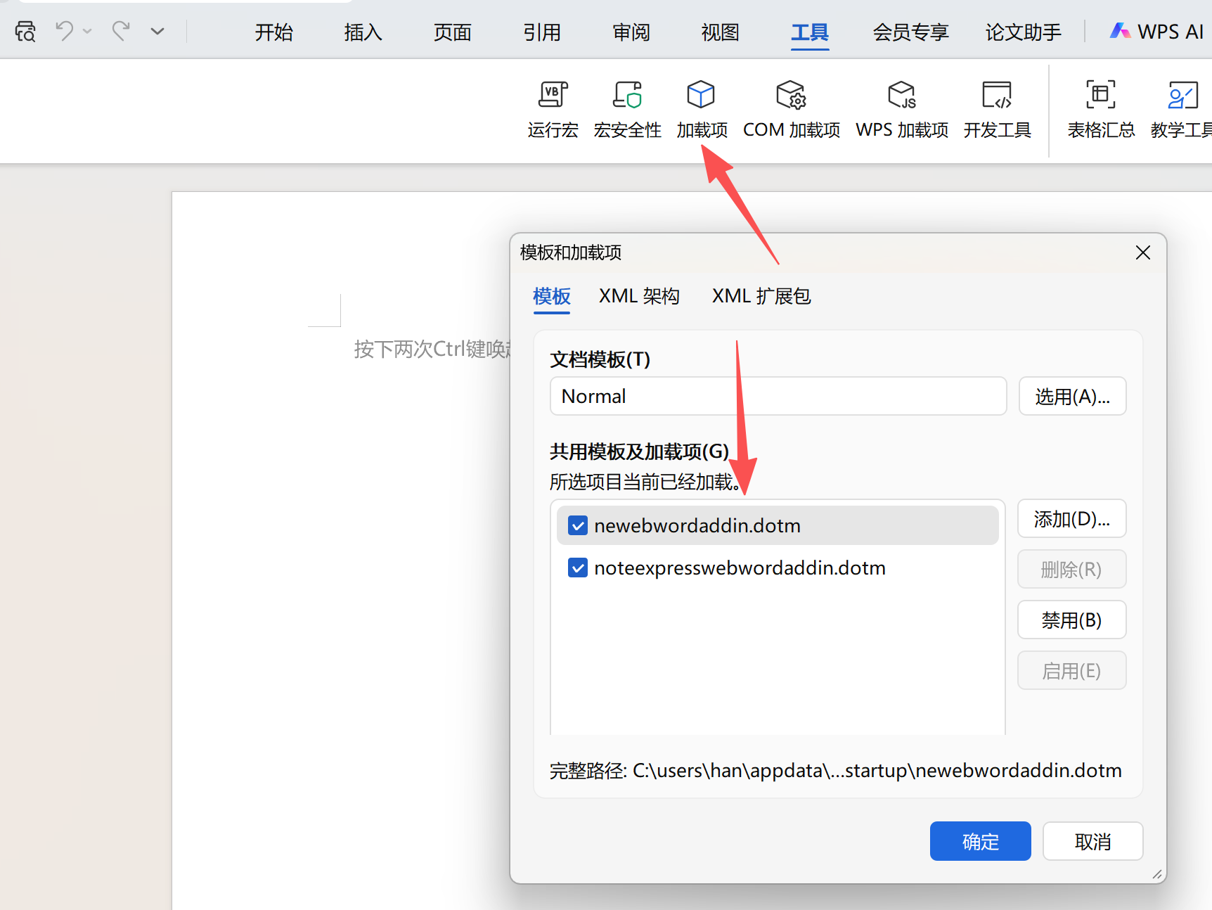 wechat_2026-06-12_132511_092.png