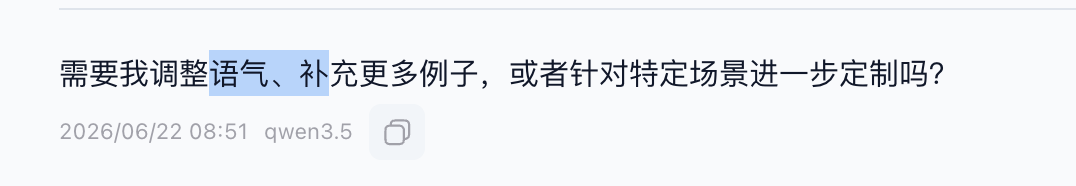 截屏2026-06-22 14.46.38.png