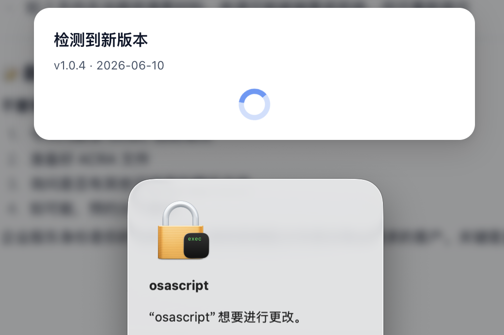截屏2026-06-23 13.51.38.png