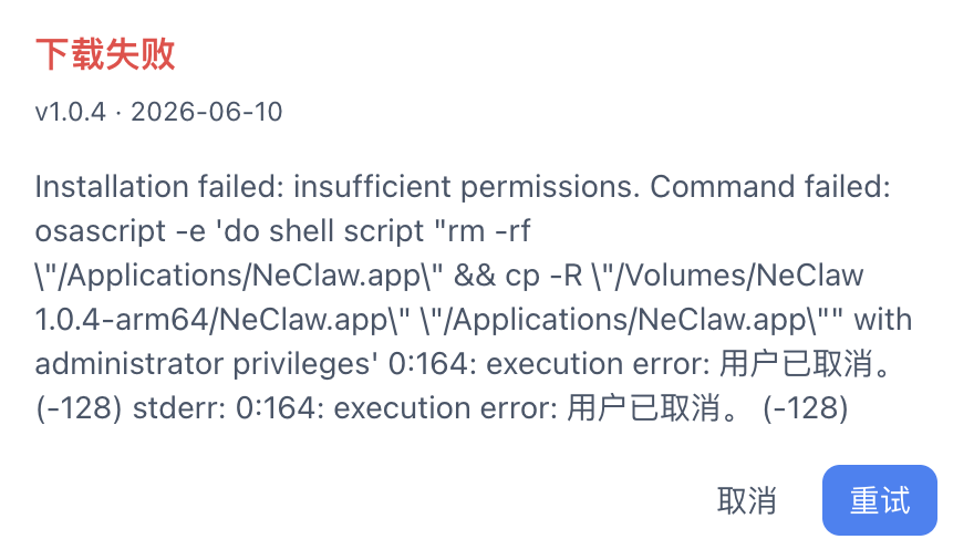 截屏2026-06-23 13.53.45.png