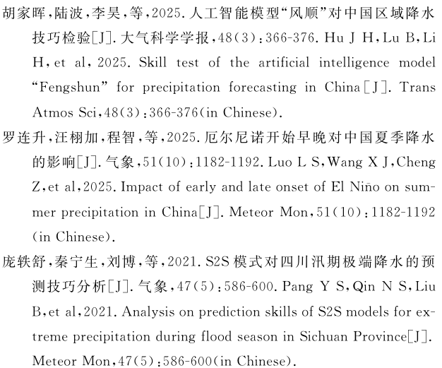 屏幕截图 2026-06-29 225955.png
