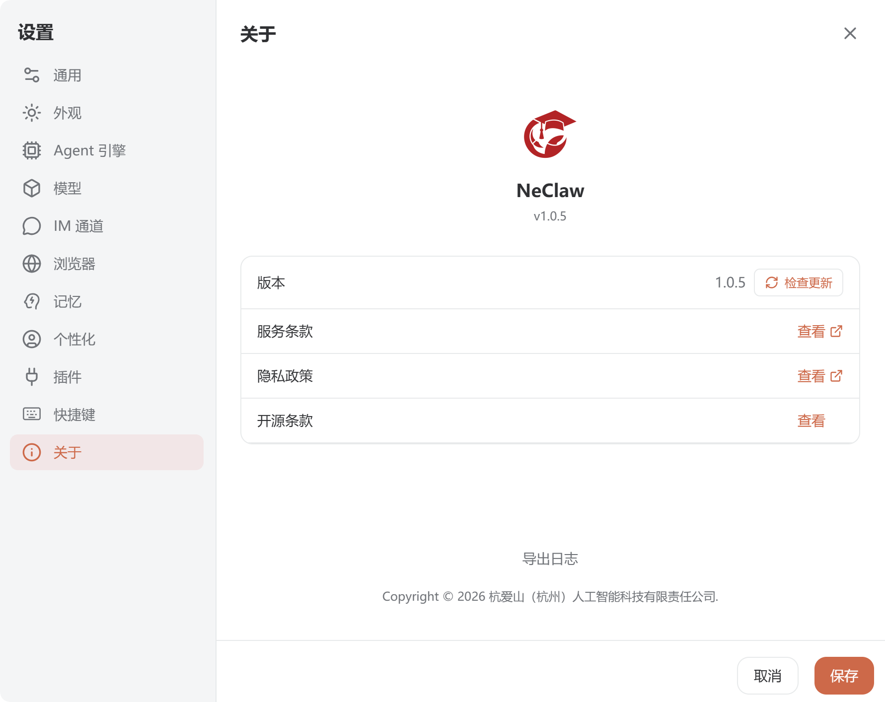 QQ_1783141381554.png