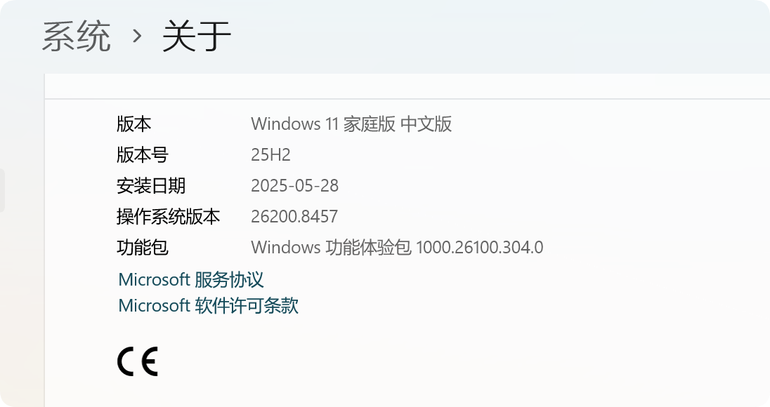 QQ_1783141512759.png