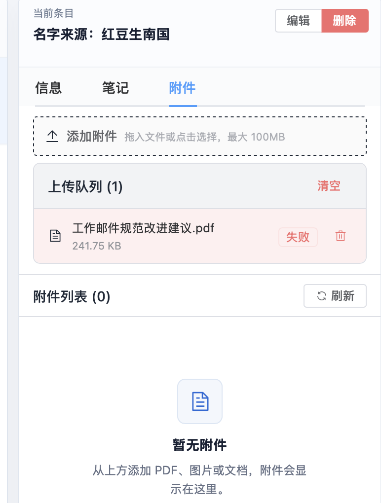 截屏2026-07-06 16.21.28.png
