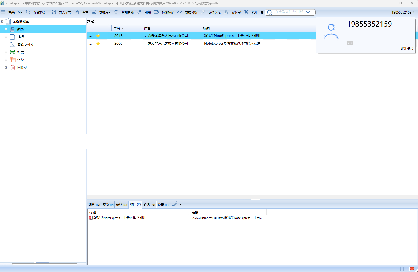 Snipaste_2026-07-06_16-46-05.jpg