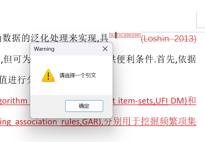 微信图片_20260707165833_266_19.png