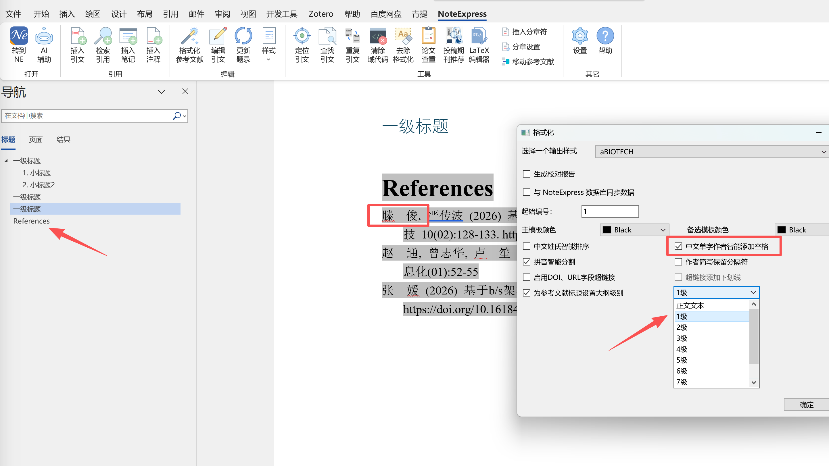 ScreenShot_2026-07-08_233645_080.png