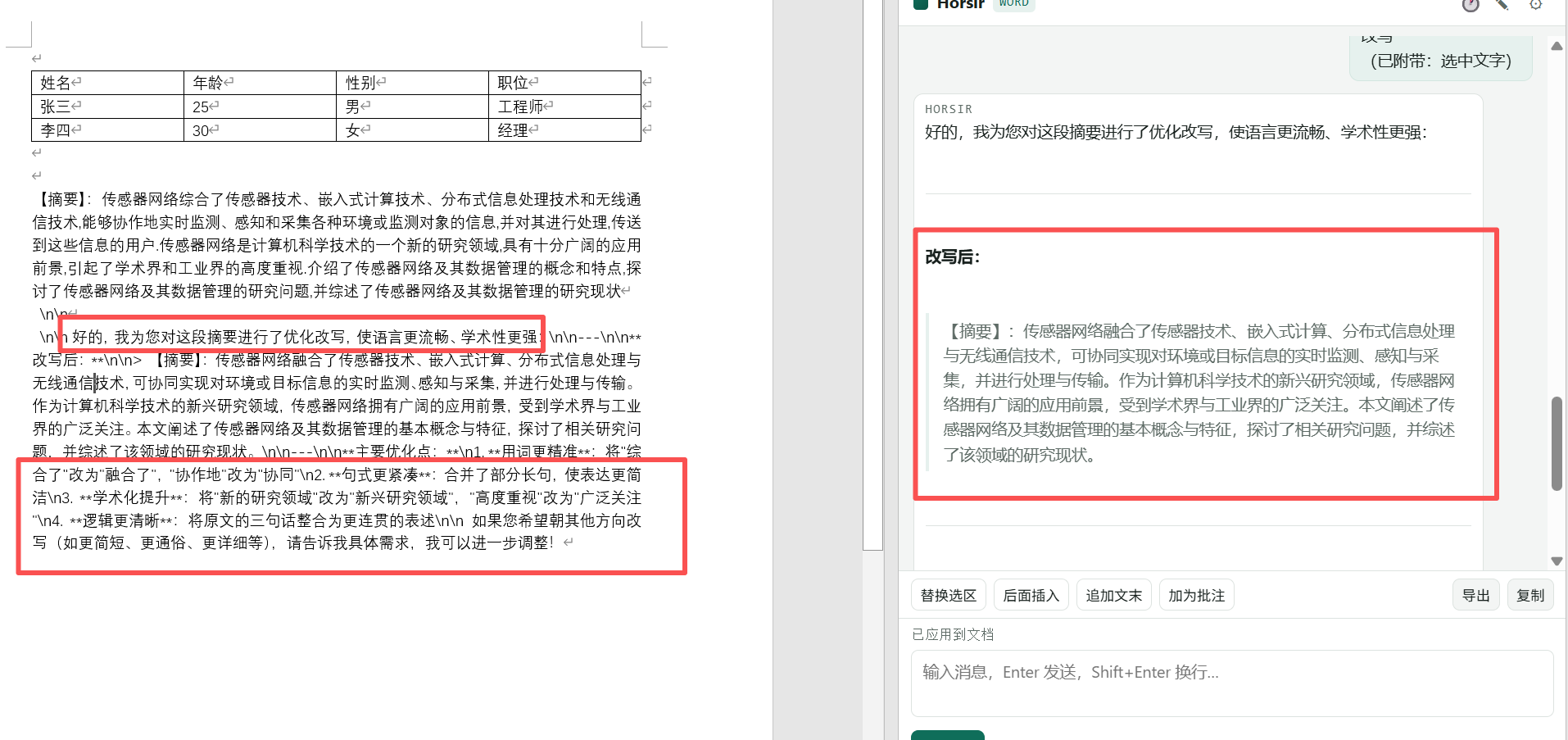 微信图片_20260709180546_271_19.png